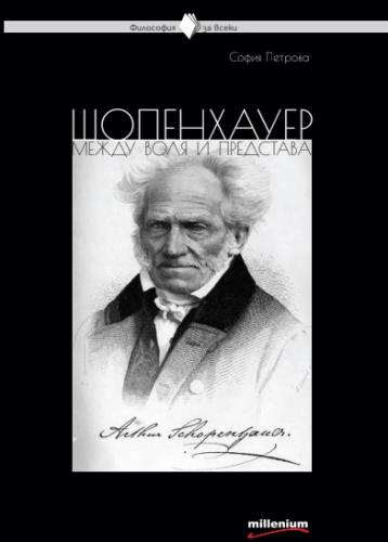 https://www.millenium.bg/uploads/books/0/358_ce24abe44923415f4108ce6137963e85.jpg