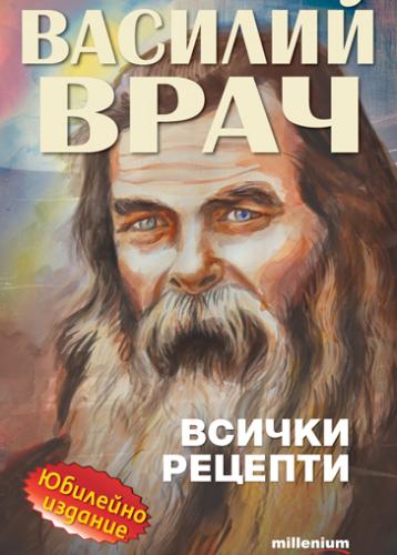https://www.millenium.bg/uploads/books/0/358_ef06f3623ce8c643b2946397e4af93d6.jpg